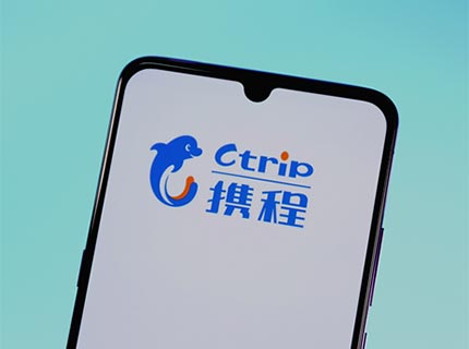 199亿元！携程第三季度净利润激增192%